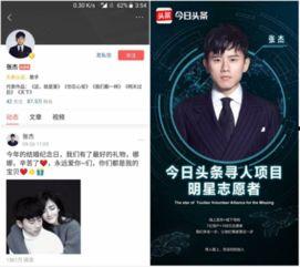 今日头条小鲜肉爆料,娱乐圈幕后真相大揭秘！